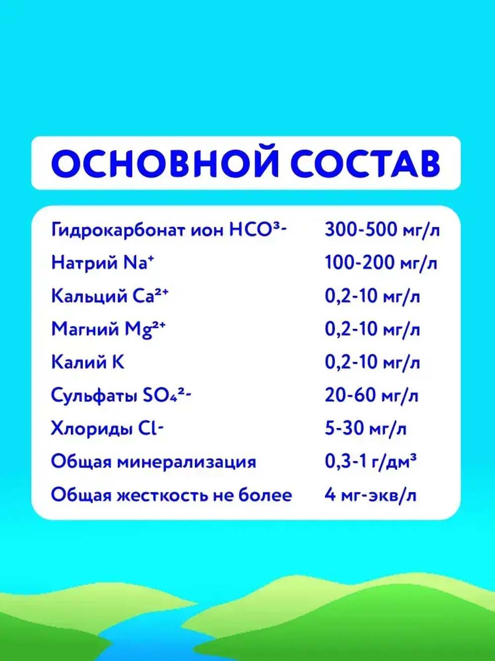 Вода негазированная Калинов Родник питьевая, 6 л