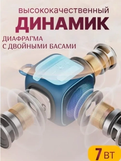 Колонка TG-359