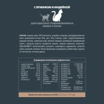 Сухой полнорационный корм для взрослых стерилизованных кошек и котов с ягненком и индейкой - 1,5 кг AlphaPet Superpremium