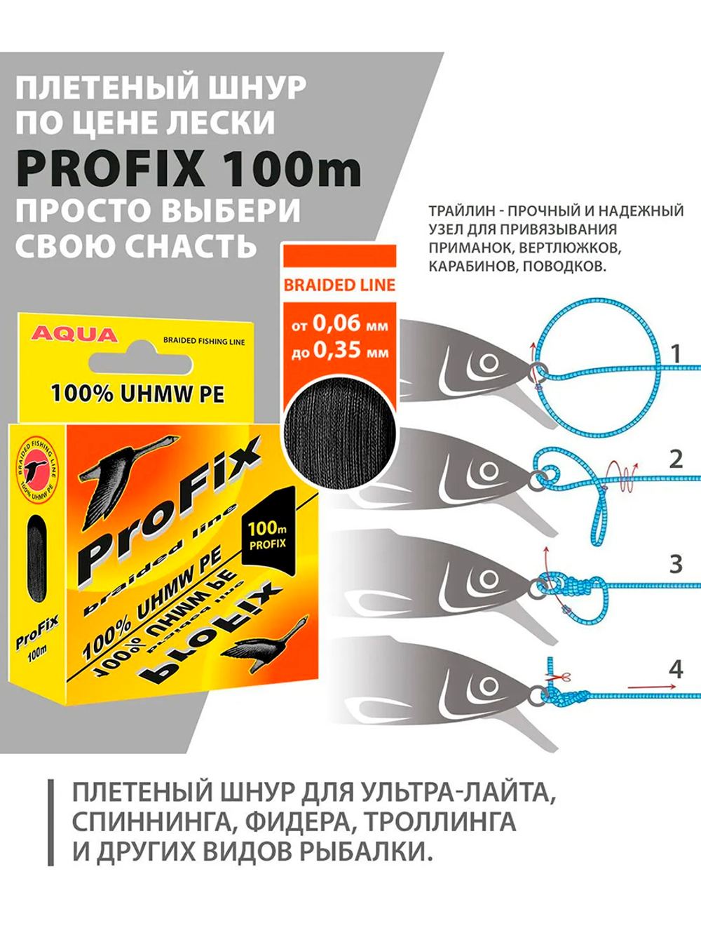 Спиннинг для рыбалки Maximus RESIDENT JIG 251H 2,51m 14-56g + Плетеный шнур для рыбалки AQUA PE ULTRA TROLL Dark Green 0,20mm 150m