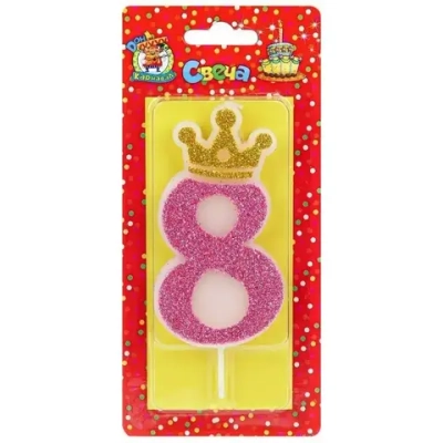 Свеча для торта Царская, розовая с глиттером Цифра 8
