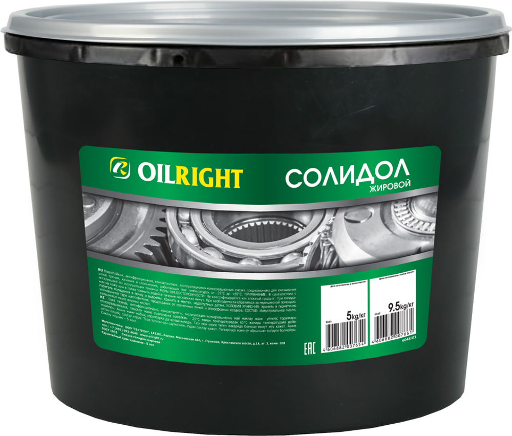 Смазка солидол жировой Oilright, 5 кг