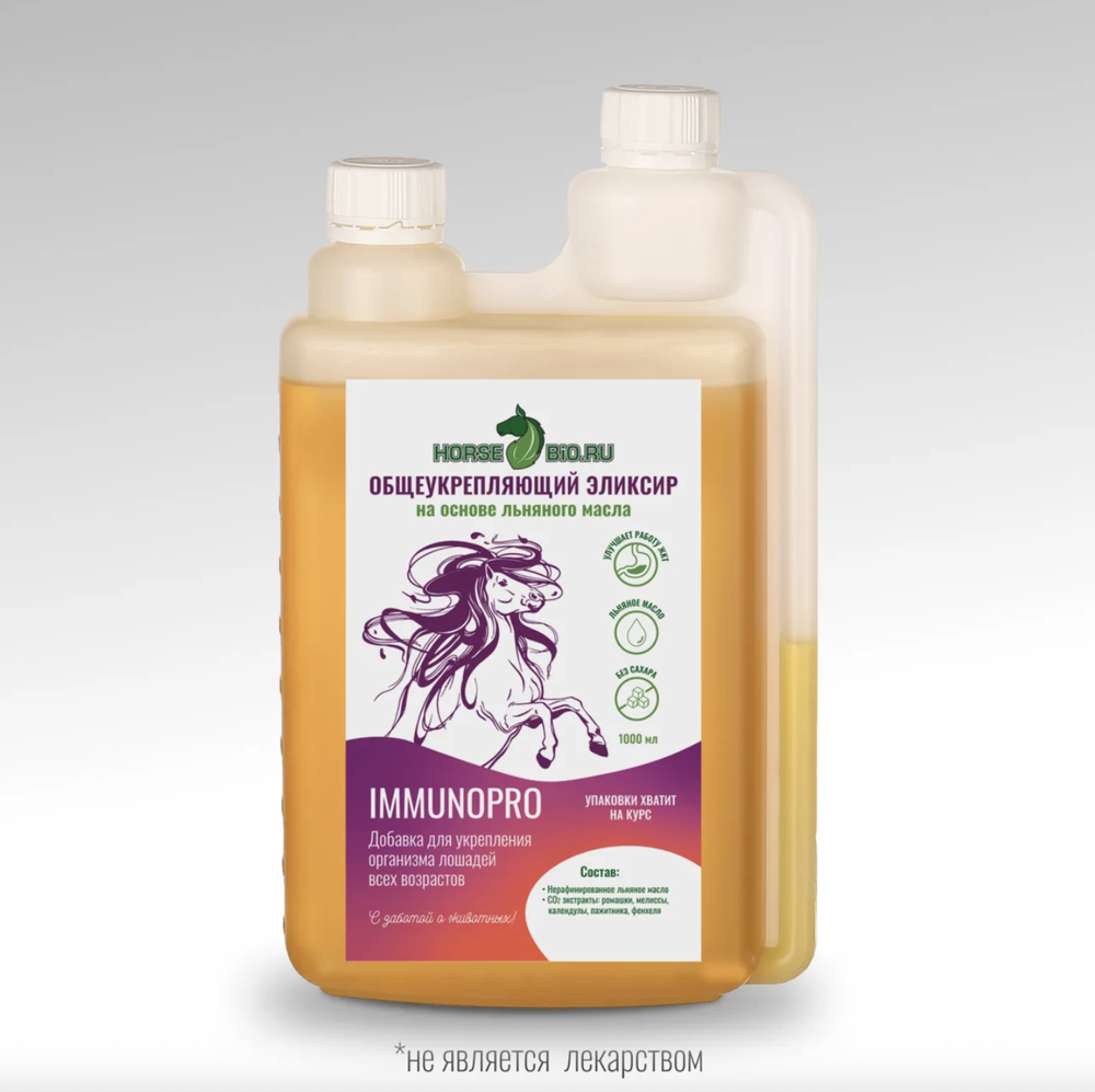 Эликсир ОБЩЕУКРЕПЛЯЮЩИЙ ImmunoPro на основе льняного масла для лошадей Horse-Bio, 1000 мл