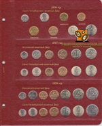 Альбом для монет России регулярного чекана с 1992 г. КоллекционерЪ.
