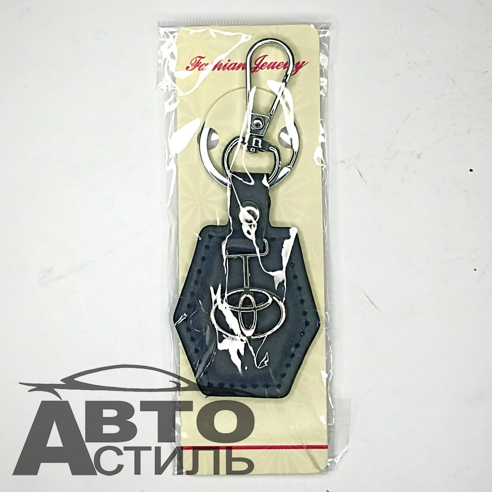 Брелок для ключей Кожа  ТОЙОТА TOYOTA  Ромб с металл эмблемой с 2ным карабином