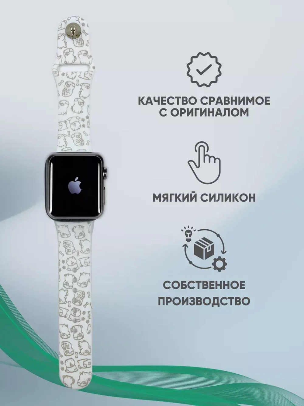 Ремешок для Apple watch 42 44 45 49 мм силиконовый браслет
