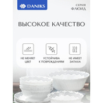 Сервиз столовый стеклокерам, 18 пр, 6 перс, Daniks, Флюид, син