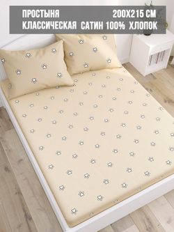 Простынь сатин Milky Garden "КОТИКИ (компаньон)" 200x215 см