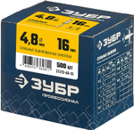 ЗУБР 4.8 x 16 мм, 500 шт, стальные заклепки, Профессионал (31312-48-16)