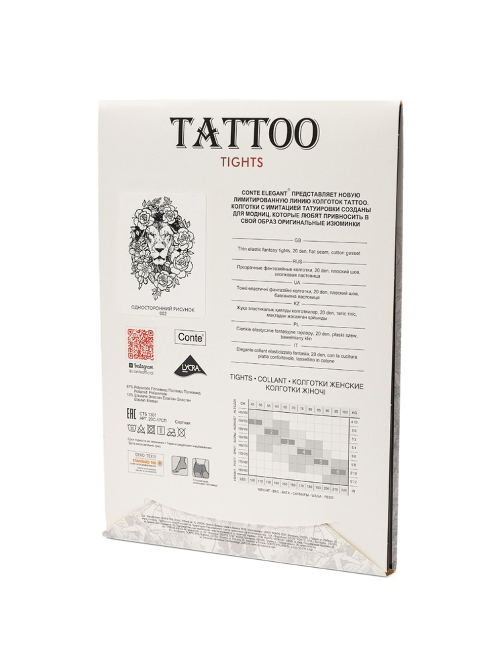 CONTE TATTOO Lion Колготки женские с рисунком