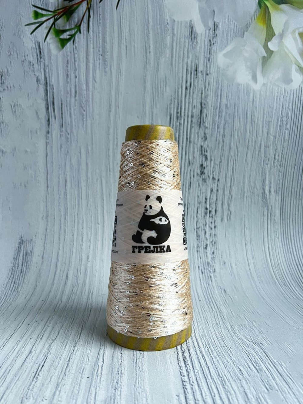 Пряжа с пайетками