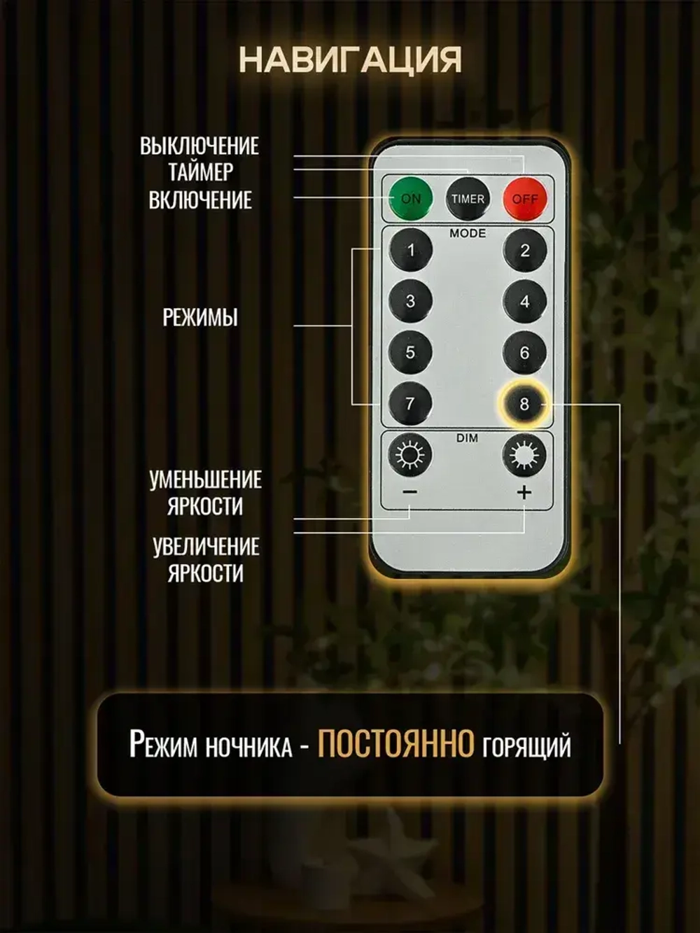 Светильник напольный светодиодный "Дерево Оливы"