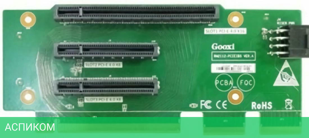 Плата расширения Gooxi SL2108-748-PCIE7-M1