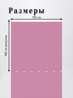 Оксфорд с принтом 2 метра №3 420 D