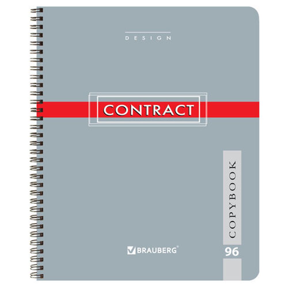 Тетрадь А5, 96 л., BRAUBERG, гребень, клетка, обложка картон, "CONTRACT", 400527, 4шт