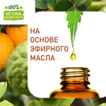 Апельсин и бергамот, отдушка для свечей и мыла