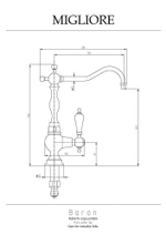 Кран для фильтра Migliore Baron 18307 хром