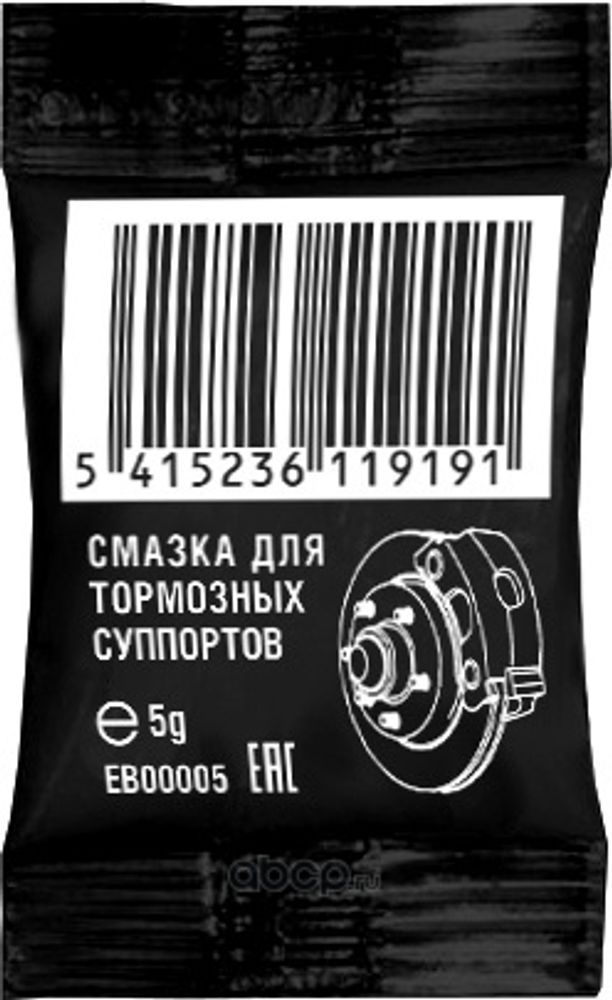 Смазка для суппортов 5 гр (стик-пакет) (Miles)
