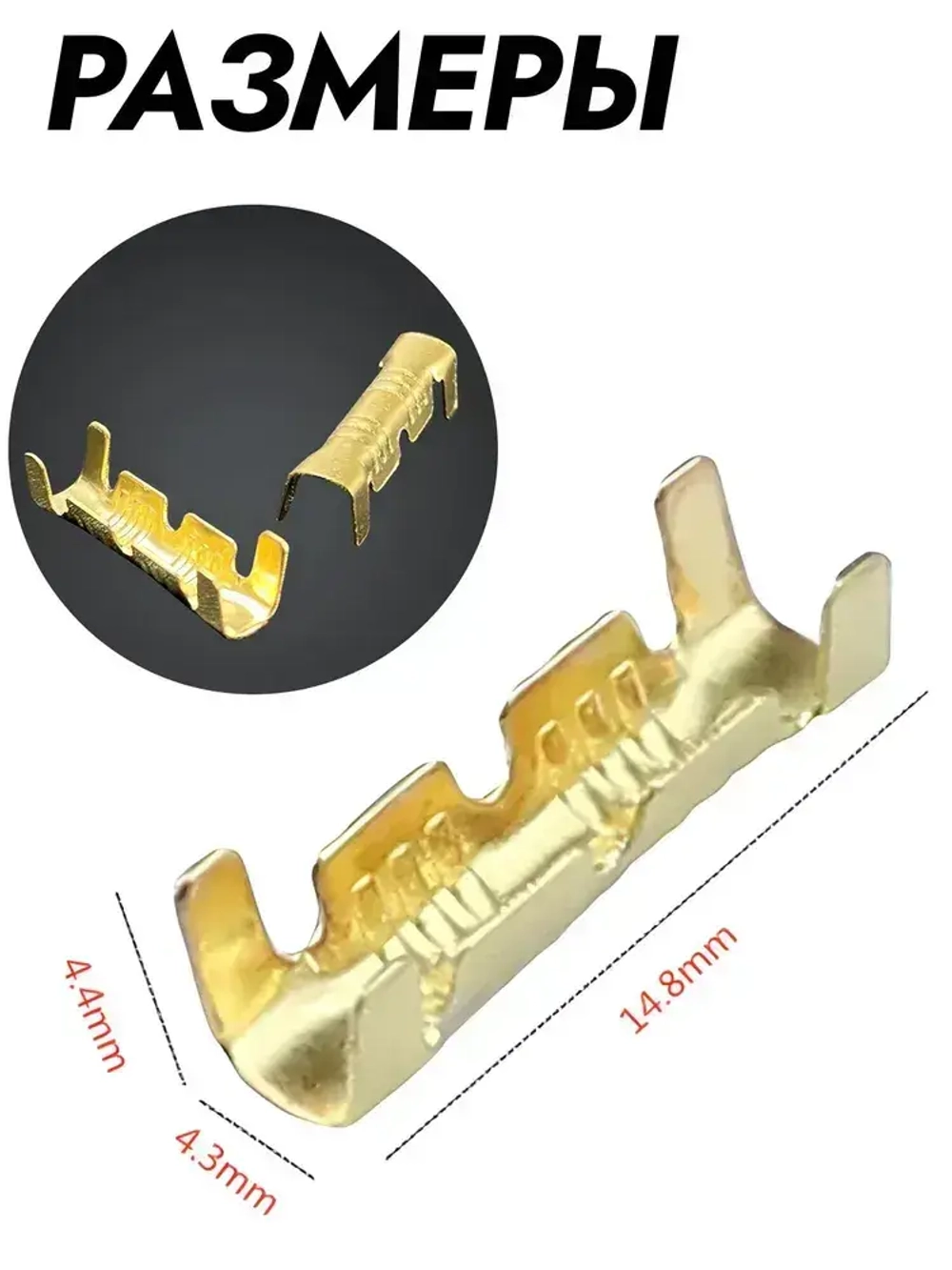 Аксессуар для клеммы, клемма соединительная для проводов обжимные 100 шт.