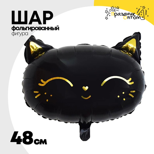Шар Фольгированный Кошка голова черная (Черный)