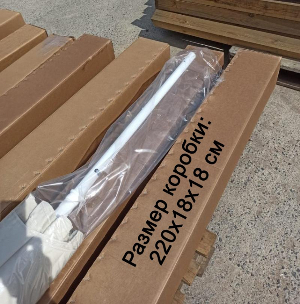 Зонт пляжный профессиональный Ø2.5 м Kiwi Clips