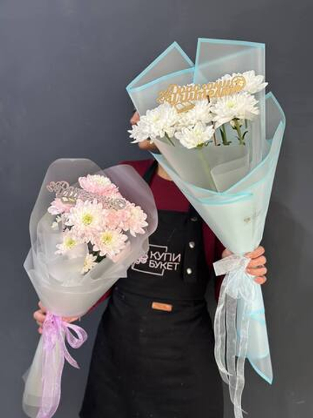 Хризантемы ко Дню Учителя