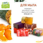 Апельсин и Ананас, отдушка для свечей и мыла