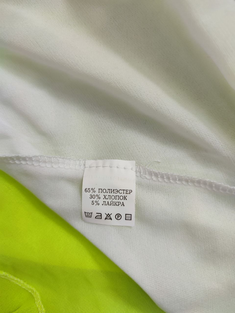 Платье Ascool яркое 46 размер, новое