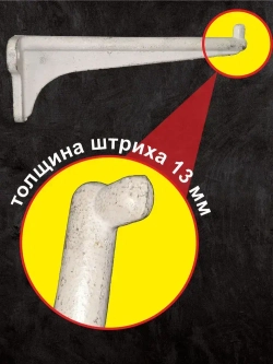 Кронштейн для умывальника 24см УОМ чугунный (пара)