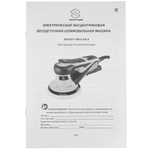 Машина шлифовальная угловая DeWalt DWE4597-IN