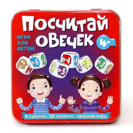 Игра настольная «Посчитай овечек»