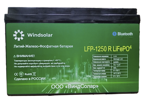 LiFePO₄‑аккумулятор WindSolar 12 В: почему этот лучше свинцовых и обычных литиевых?