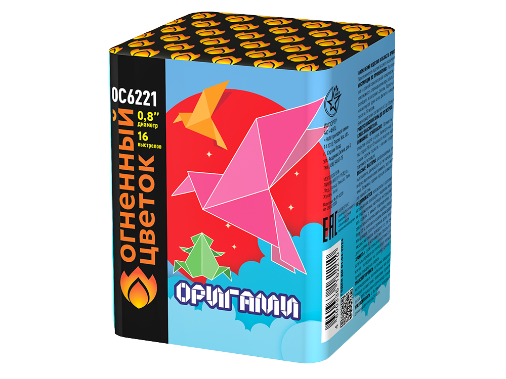 Фейерверк Оригами (16 залпов) ОС6221