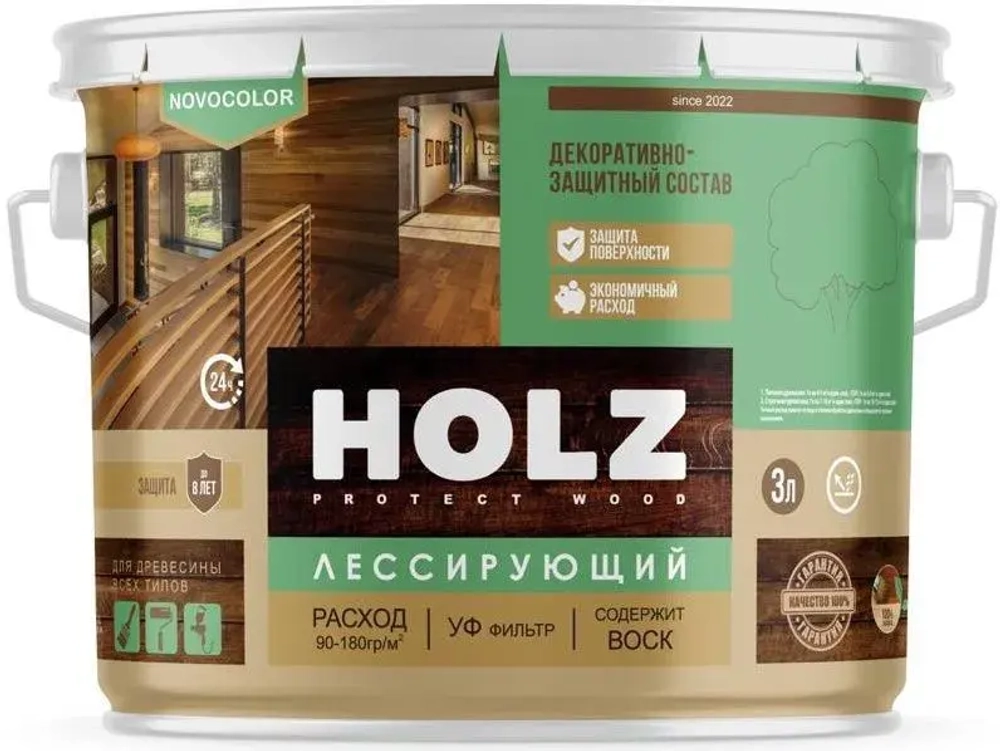 HOLZ  ДЗС лессирующий с воском и УФ-фильтром  Сосна  3л (НОВОКОЛОР)