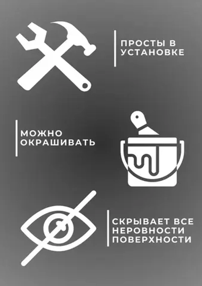 Плинтус потолочный "Стандарт" 35х35 мм