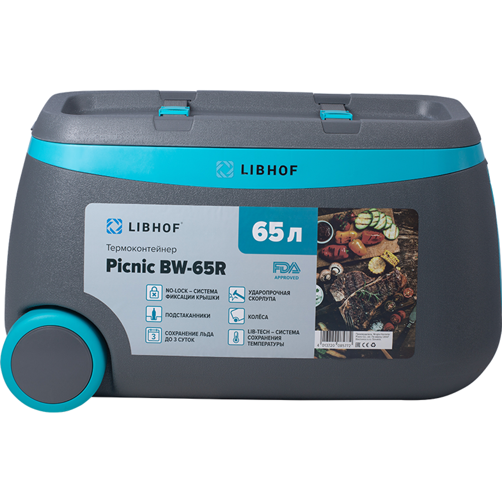 Изотермический контейнер Libhof Picnic BW-65R