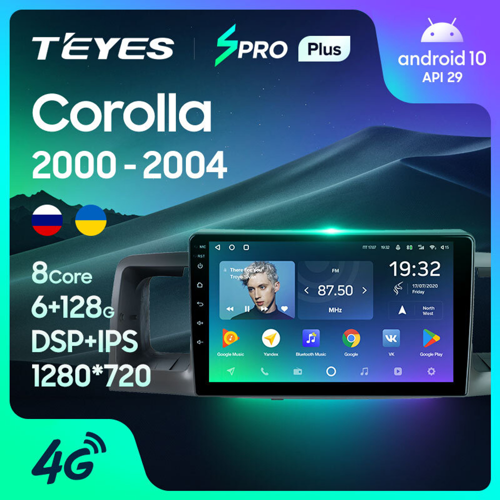 Teyes SPRO Plus 9" для Toyota Corolla E130 E120 2000 - 2004