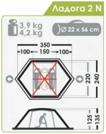 ТУРИСТИЧЕСКАЯ ПАЛАТКА NORMAL ЛАДОГА 2 N