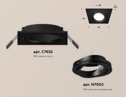 Ambrella Комплект встраиваемого поворотного светильника MR16 Встраиваемые XC7632081