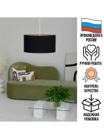 Люстра потолочная для спальни и гостиной с абажуром