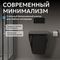 Унитаз ABBER Rechteck AC1201MB подвесной черный матовый, безободковый