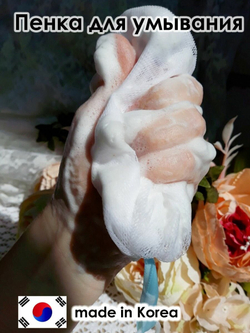 Пенка для умывания с муцином улитки и золотом Elizavecca 24k Gold Snail Cleansing Foam