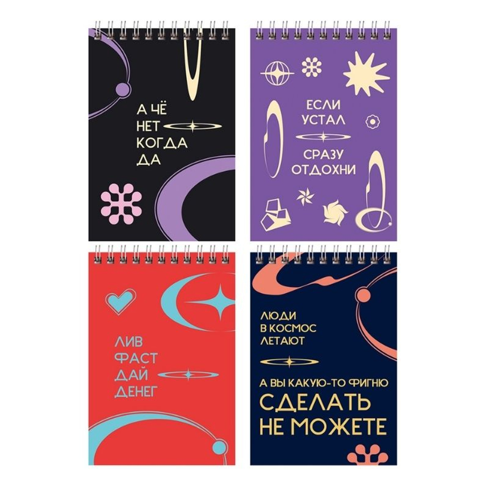 Блокнот  BG "Stand up" на спирали, А6, 40 листов в клетку