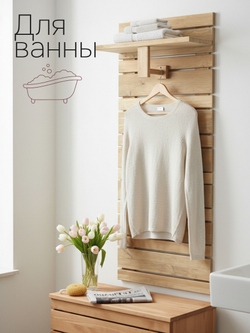 Вешалка настенная 40х18х104, для одежды, панель навесная в прихожую, Джосси, массив сосны, Dipriz