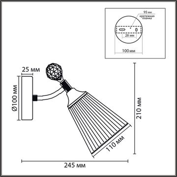 Бра 1*E14 8046/1W латунь/прозрачный Classi Aurica Lumion