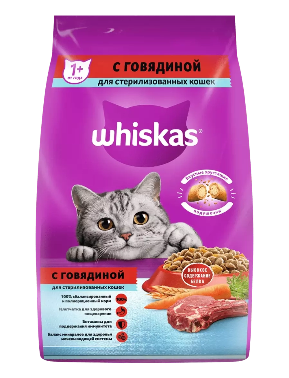 Whiskas корм для стерилизованных кошек с говядиной, подушечки с паштетом