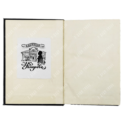 Экслибрис А. К. Гоморева в книге "В поисках за истиной" («Парадоксы»). Макс Нордау, 1891.