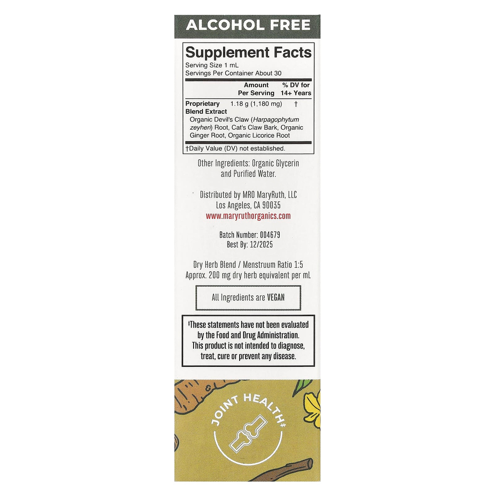 MaryRuth's, Здоровье суставов, жидкий экстракт, без спирта, 1180 мг, 30 мл (1 жидк. унц.)