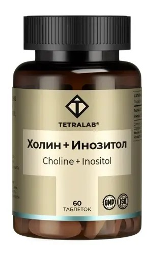 Tetralab Холин + Инозитол, 60 таблеток
