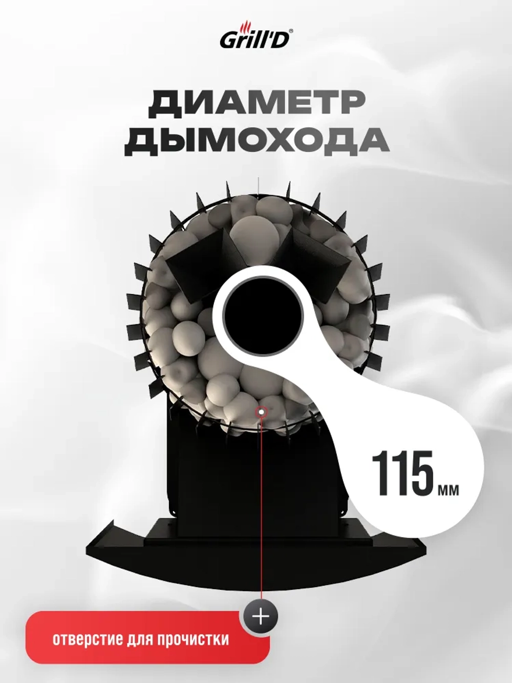 Печь для бани Grill'D Cometa 180 Vega Window с закрытой каменкой